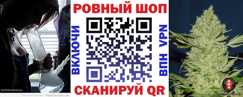Наркошоп Реутов COCAIN  МАРИХУАНА  Меф  СОЛЬ  ГАШИШ 