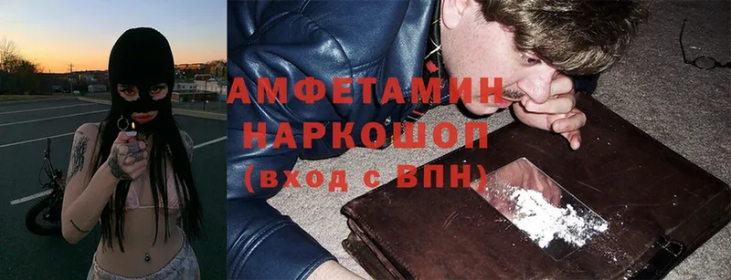 купить наркотик  Реутов  АМФЕТАМИН 98% 