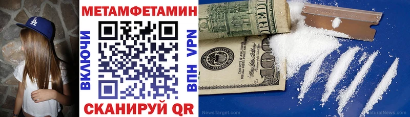 закладки  Реутов  АМФЕТАМИН Розовый 