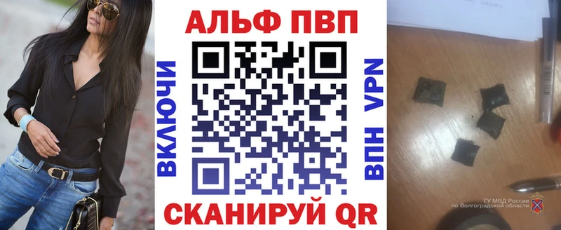 MEGA как войти  Реутов  Alpha-PVP СК  где найти наркотики 