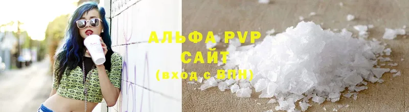 Alfa_PVP Соль  Реутов 