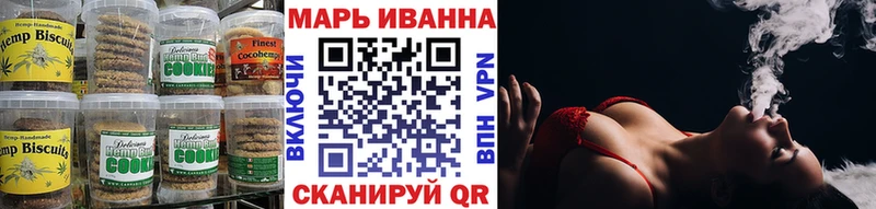 гидра ONION Реутов Еда ТГК марихуана