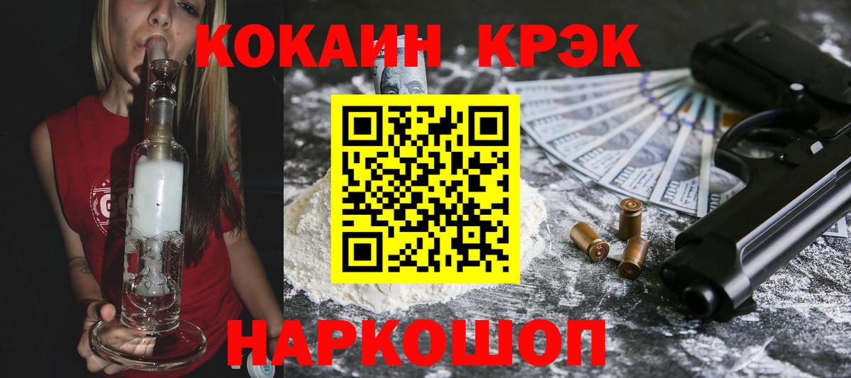 Кокаин 98% Реутов
