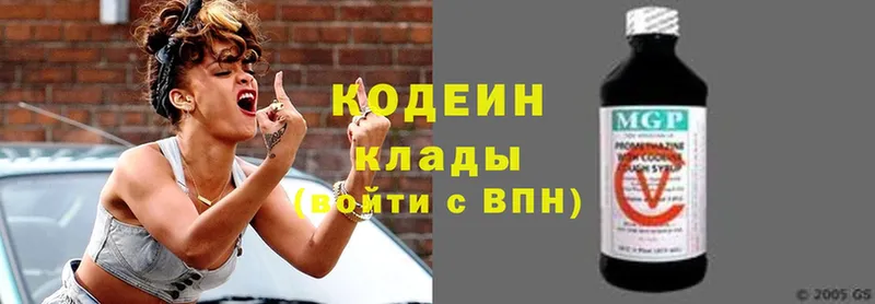 где найти наркотики  Реутов  blacksprut онион  Codein Purple Drank 