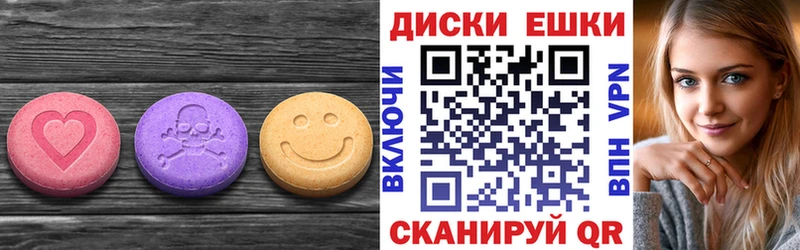 наркотики Реутов KRAKEN ТОР Ecstasy 250 мг