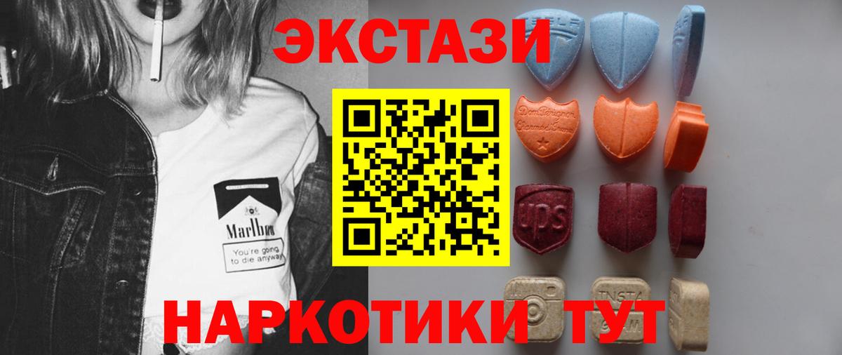 Ecstasy 99% Реутов