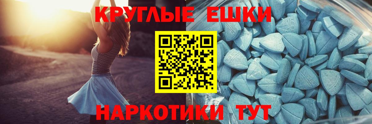 Ecstasy DUBAI Реутов