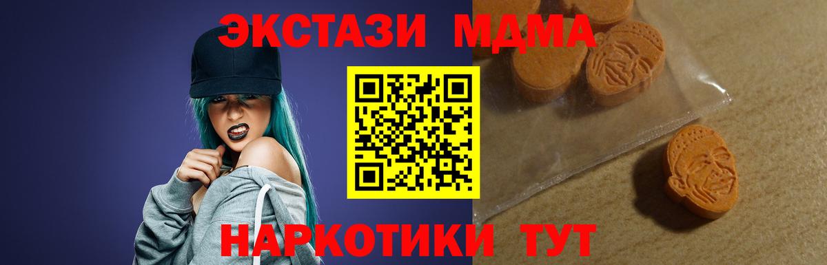 Экстази ешки  Ecstasy ешки  Ecstasy  Реутов  Вход с VPN 