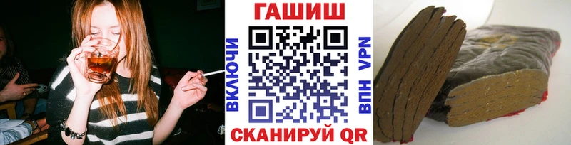 Гашиш гашик  Реутов 