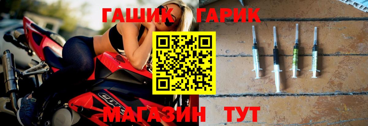 ГАШ 40% ТГК  ГАШ  ГАШИШ VHQ  Реутов  Вход с VPN 