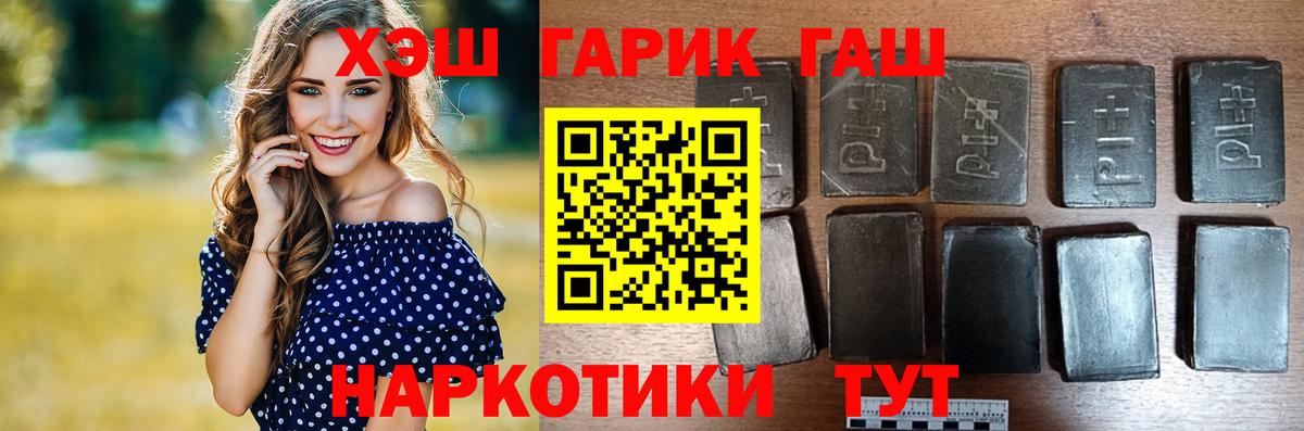 Гашиш Изолятор Реутов