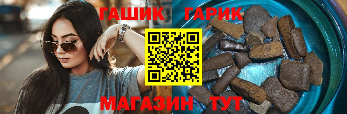 Гашиш ice o lator Реутов