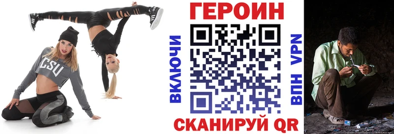 мега ССЫЛКА  Реутов  ГЕРОИН гречка 