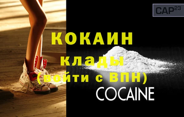 альфа пвп VHQ Кулебаки