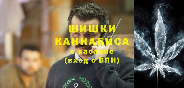 первитин Куйбышев