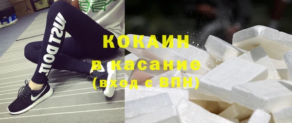 альфа пвп VHQ Кулебаки