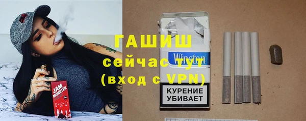 альфа пвп VHQ Кулебаки