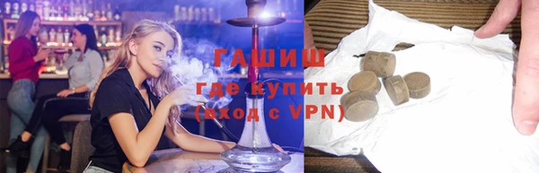 альфа пвп VHQ Кулебаки
