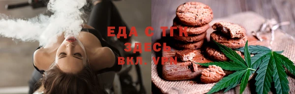 альфа пвп VHQ Кулебаки