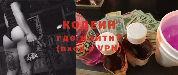 первитин Куйбышев