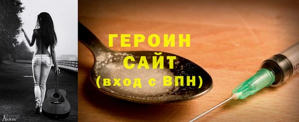 2c-b Новокубанск