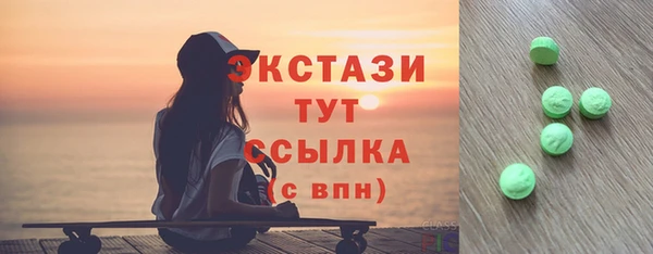 альфа пвп VHQ Кулебаки