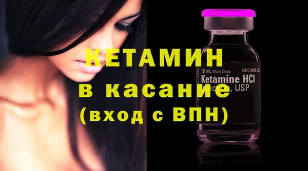 винт Новозыбков