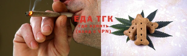 первитин Куйбышев