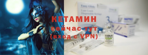 первитин Куйбышев