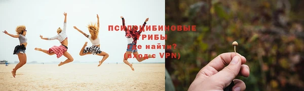 альфа пвп VHQ Кулебаки