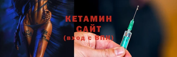 первитин Куйбышев