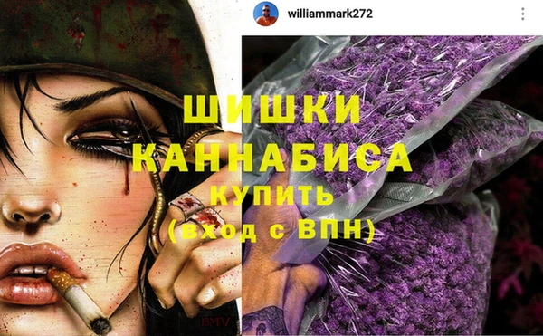 первитин Куйбышев