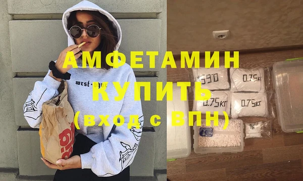 первитин Куйбышев