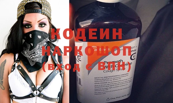 первитин Куйбышев