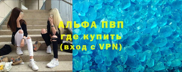 первитин Куйбышев