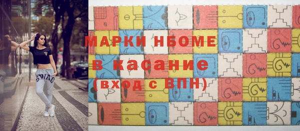 первитин Куйбышев