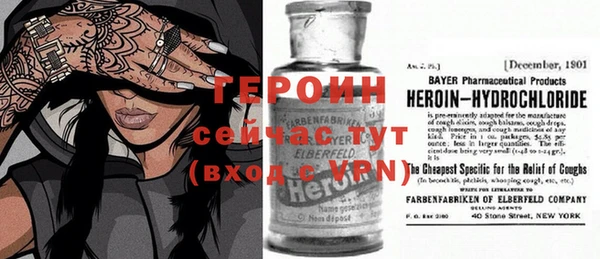 альфа пвп VHQ Кулебаки
