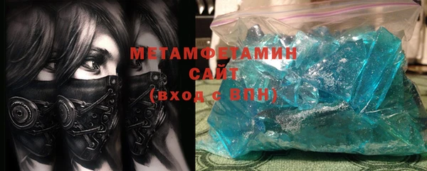 первитин Куйбышев