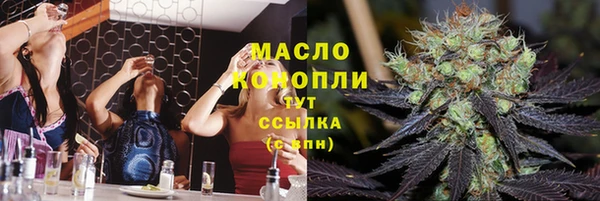 альфа пвп VHQ Кулебаки
