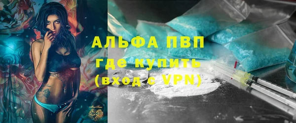 первитин Куйбышев