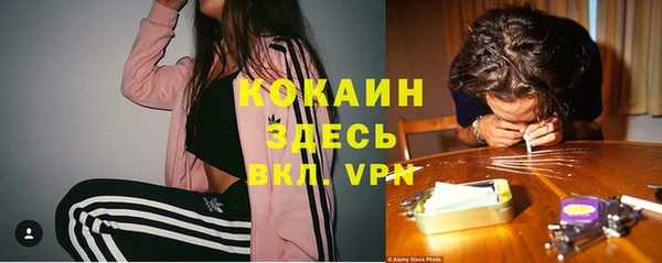 первитин Куйбышев
