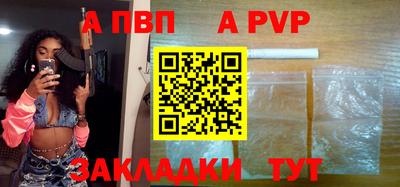 Альфа ПВП Берёзовский