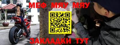 марки lsd Бийск