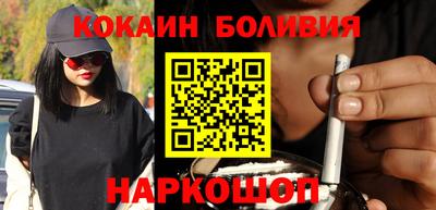 марки lsd Бийск