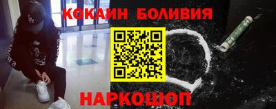 дурь Бийск