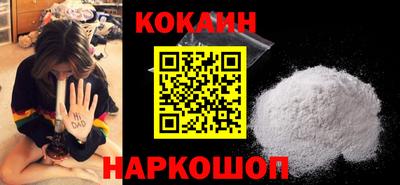 дурь Бийск