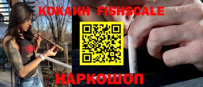 дурь Бийск
