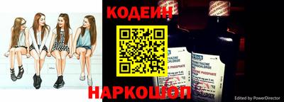 марки lsd Бийск