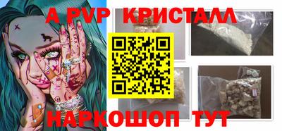 гашик Берёзовский