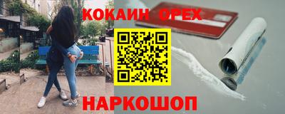 гашик Берёзовский